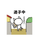 白いネコと黒いネコ（個別スタンプ：10）