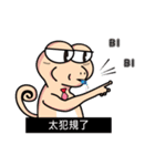 Fixed Kunbaz Gecko walking（個別スタンプ：4）