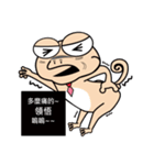 Fixed Kunbaz Gecko walking（個別スタンプ：14）