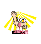 Fixed Kunbaz Gecko walking（個別スタンプ：20）