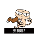 Fixed Kunbaz Gecko walking（個別スタンプ：21）