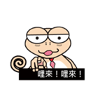 Fixed Kunbaz Gecko walking（個別スタンプ：24）