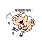 Fixed Kunbaz Gecko walking（個別スタンプ：36）
