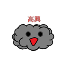 Protean Cloud（個別スタンプ：7）