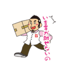 ゴリひげ君365（個別スタンプ：19）