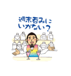 ゴリひげ君365（個別スタンプ：27）