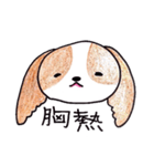 愛犬ナナ（個別スタンプ：29）