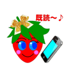 Very Berry（個別スタンプ：5）