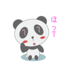 もこもこぱんだ（個別スタンプ：2）