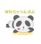 もこもこぱんだ（個別スタンプ：8）