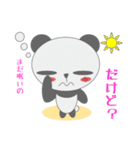 もこもこぱんだ（個別スタンプ：9）