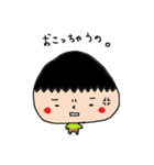 2さいのむすこすたんぷ（個別スタンプ：1）