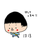 2さいのむすこすたんぷ（個別スタンプ：2）