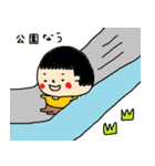 2さいのむすこすたんぷ（個別スタンプ：4）