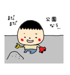 2さいのむすこすたんぷ（個別スタンプ：5）