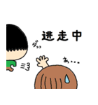 2さいのむすこすたんぷ（個別スタンプ：8）