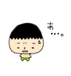 2さいのむすこすたんぷ（個別スタンプ：9）
