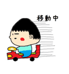 2さいのむすこすたんぷ（個別スタンプ：11）