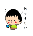 2さいのむすこすたんぷ（個別スタンプ：20）