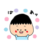 2さいのむすこすたんぷ（個別スタンプ：22）