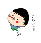 2さいのむすこすたんぷ（個別スタンプ：30）