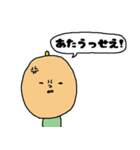 房州弁をしゃべるびわ（個別スタンプ：3）