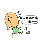 房州弁をしゃべるびわ（個別スタンプ：6）