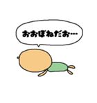 房州弁をしゃべるびわ（個別スタンプ：9）
