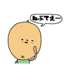 房州弁をしゃべるびわ（個別スタンプ：12）