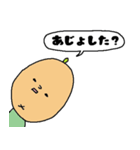 房州弁をしゃべるびわ（個別スタンプ：13）