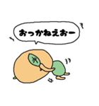 房州弁をしゃべるびわ（個別スタンプ：14）