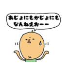 房州弁をしゃべるびわ（個別スタンプ：15）
