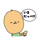 房州弁をしゃべるびわ（個別スタンプ：17）