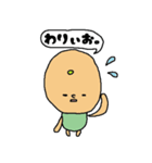 房州弁をしゃべるびわ（個別スタンプ：18）