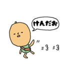 房州弁をしゃべるびわ（個別スタンプ：19）