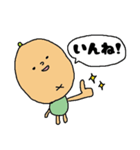 房州弁をしゃべるびわ（個別スタンプ：21）