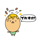 房州弁をしゃべるびわ（個別スタンプ：22）