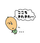 房州弁をしゃべるびわ（個別スタンプ：23）