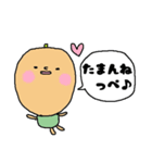房州弁をしゃべるびわ（個別スタンプ：24）