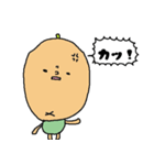 房州弁をしゃべるびわ（個別スタンプ：25）