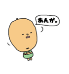 房州弁をしゃべるびわ（個別スタンプ：26）