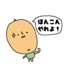 房州弁をしゃべるびわ（個別スタンプ：27）