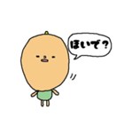 房州弁をしゃべるびわ（個別スタンプ：28）