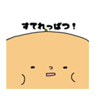 房州弁をしゃべるびわ（個別スタンプ：29）
