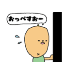 房州弁をしゃべるびわ（個別スタンプ：33）