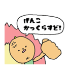 房州弁をしゃべるびわ（個別スタンプ：36）