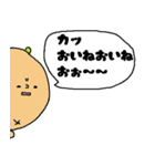 房州弁をしゃべるびわ（個別スタンプ：37）