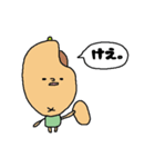 房州弁をしゃべるびわ（個別スタンプ：39）