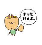 房州弁をしゃべるびわ（個別スタンプ：40）