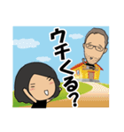 「何する～？」ラブラブスタンプ（個別スタンプ：1）